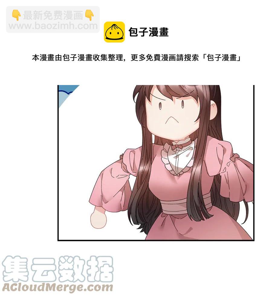 第59话 请允许臣弟调查80