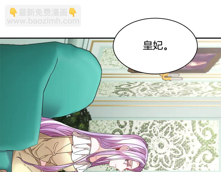 第59话 请允许臣弟调查82