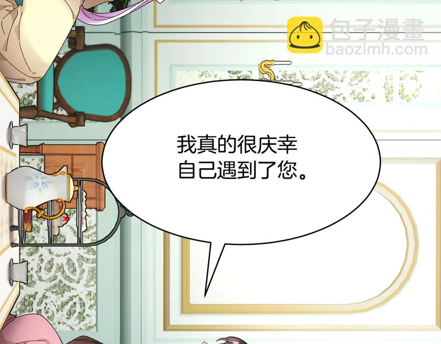 第59话 请允许臣弟调查83