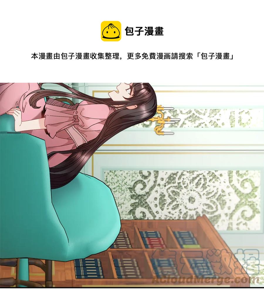 第59话 请允许臣弟调查84