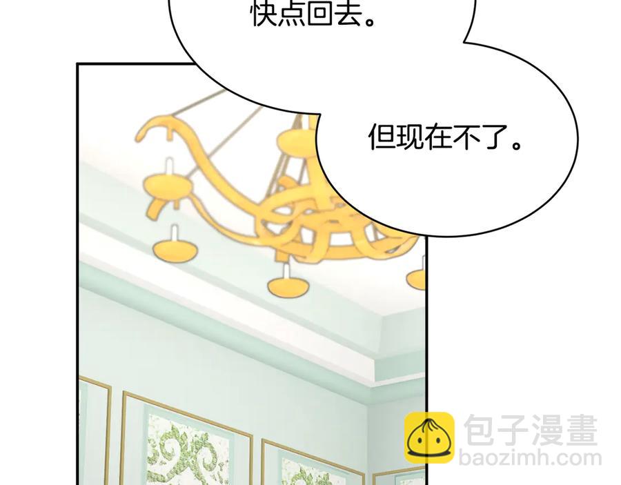 第59话 请允许臣弟调查86