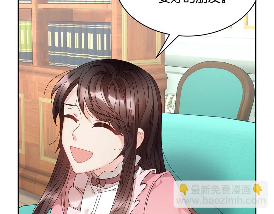 第59话 请允许臣弟调查89