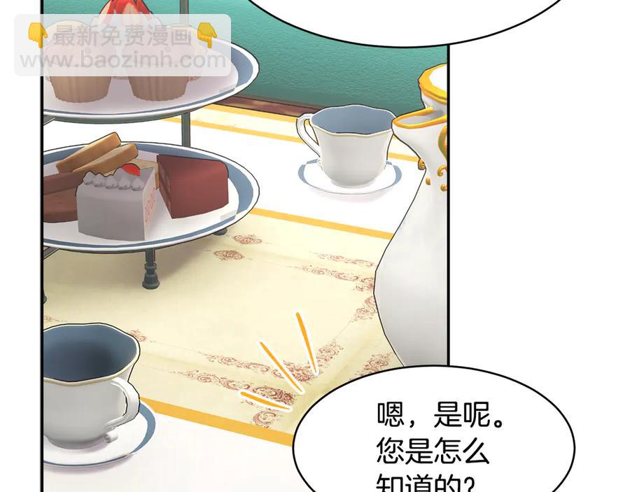 第59话 请允许臣弟调查9