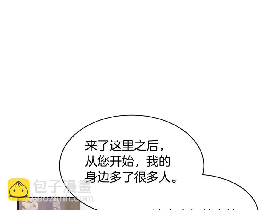 第59话 请允许臣弟调查91