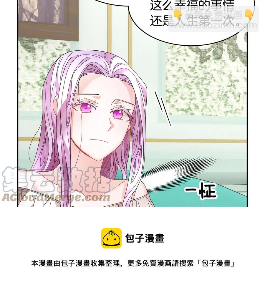 第59话 请允许臣弟调查92