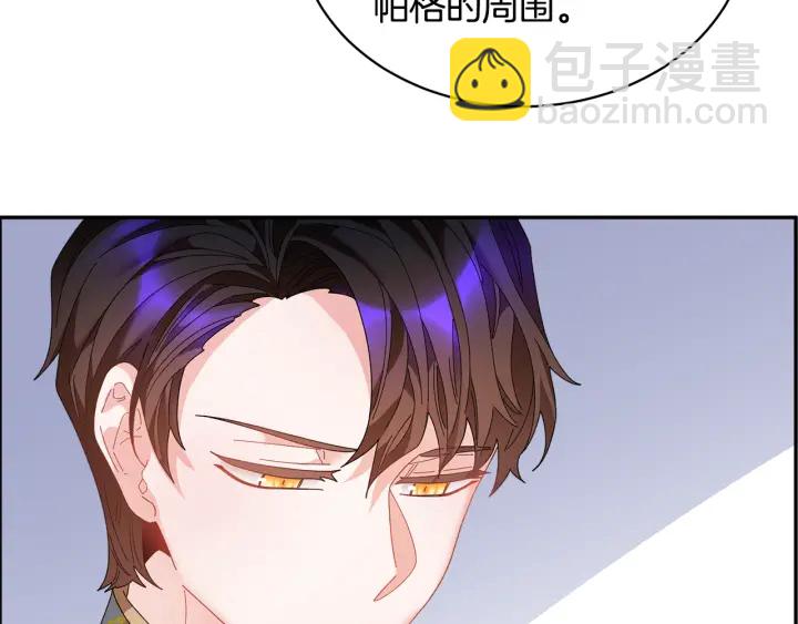 第60话 陛下有心事105
