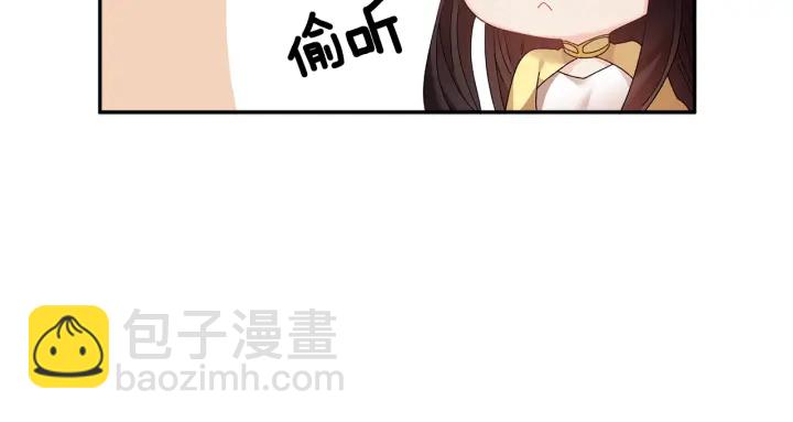第60话 陛下有心事151