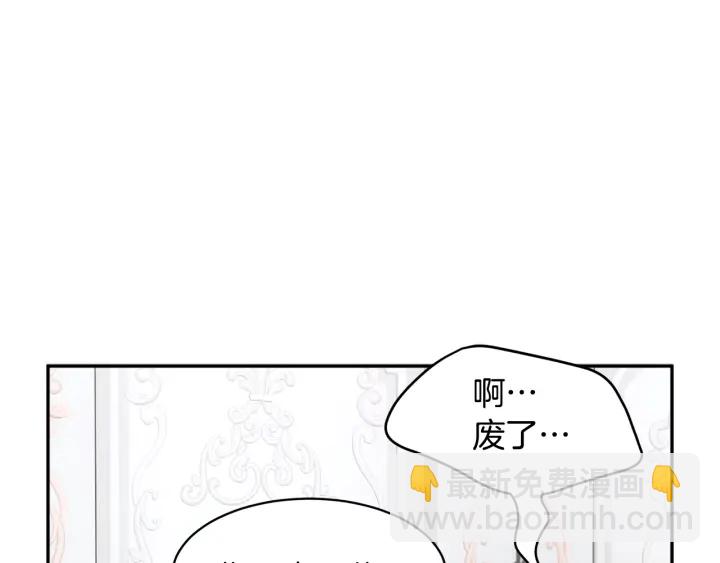 第60话 陛下有心事16