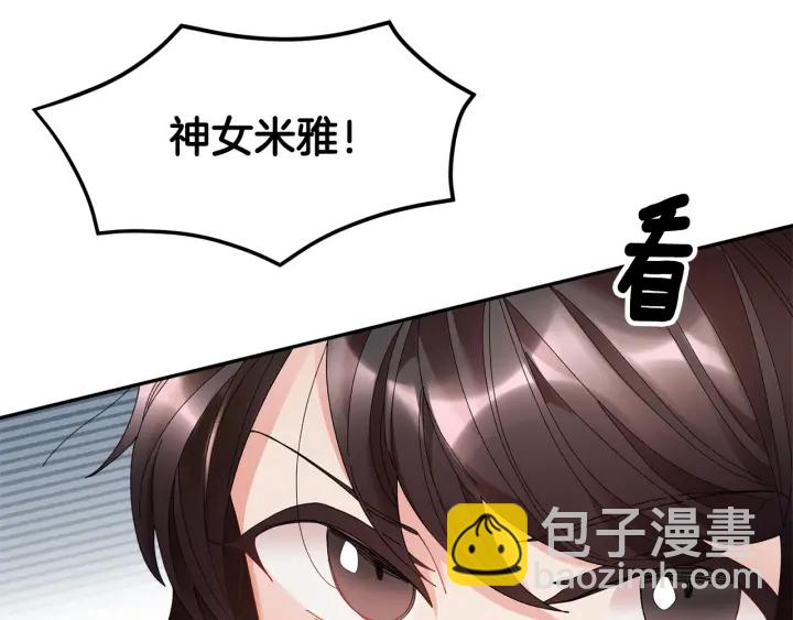 第60话 陛下有心事175