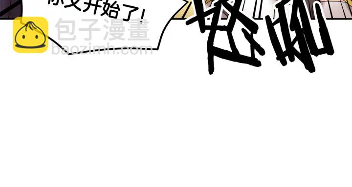 第60话 陛下有心事31