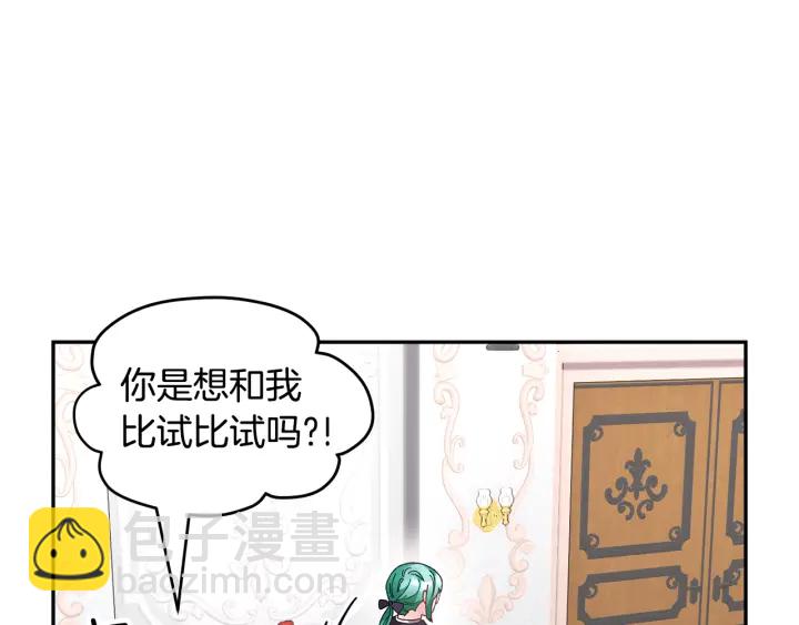第60话 陛下有心事32
