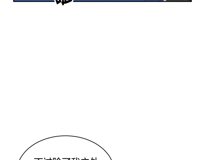 第60话 陛下有心事34