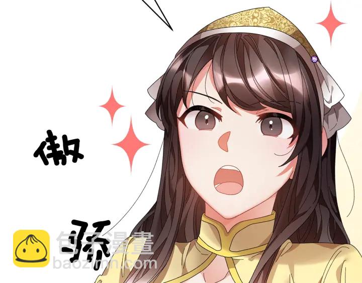 第60话 陛下有心事55
