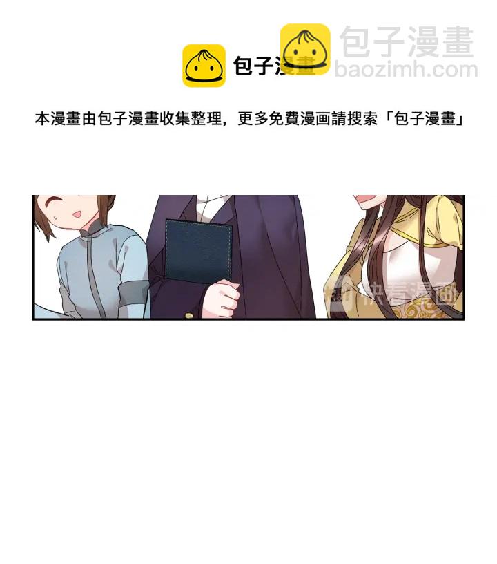 第60话 陛下有心事59