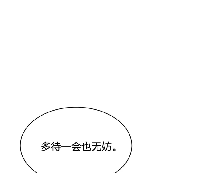 第60话 陛下有心事68