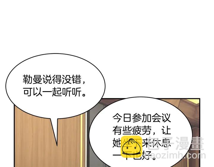 第60话 陛下有心事80