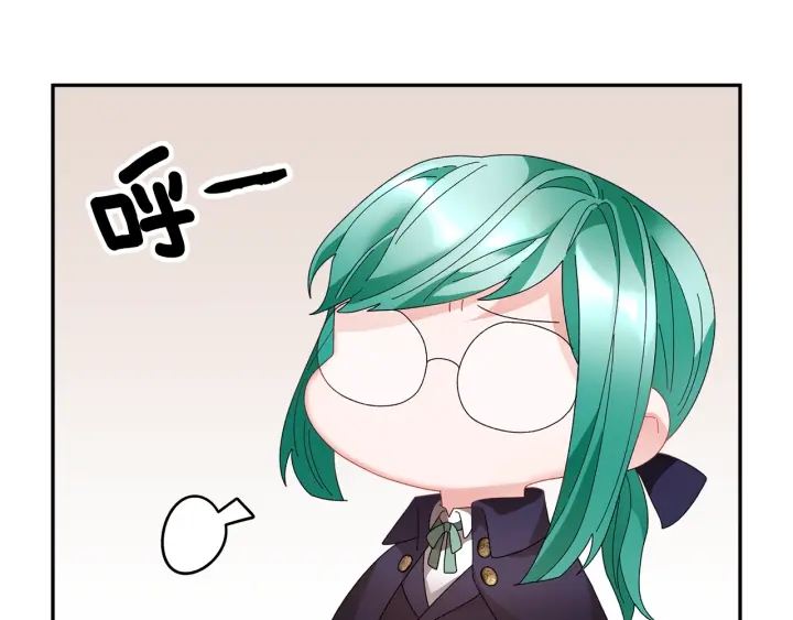第60话 陛下有心事86