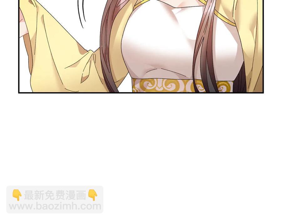 第61话 谁更懂皇妃？10