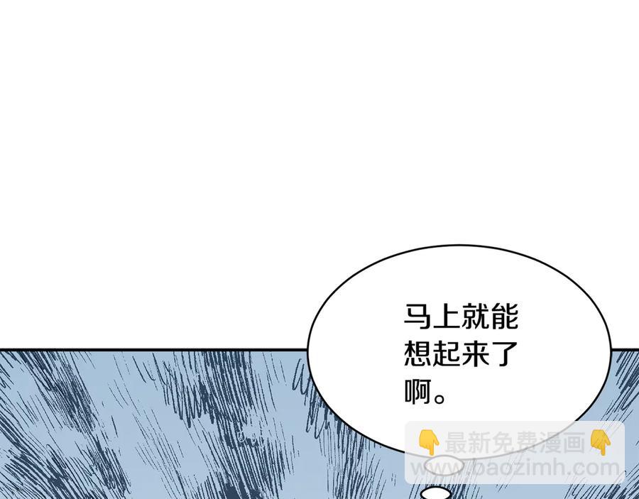 第61话 谁更懂皇妃？106