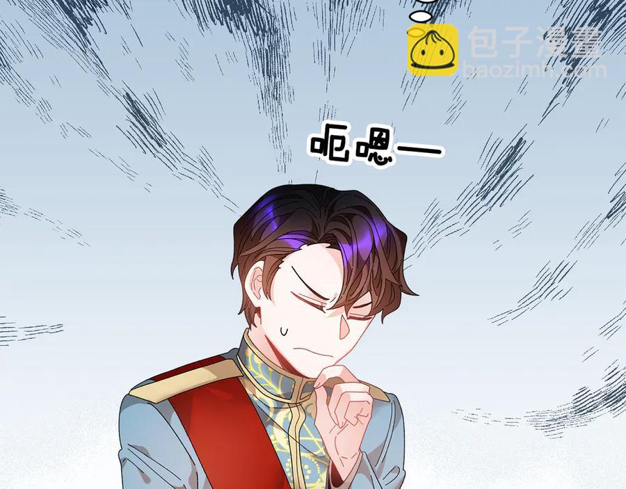 第61话 谁更懂皇妃？107