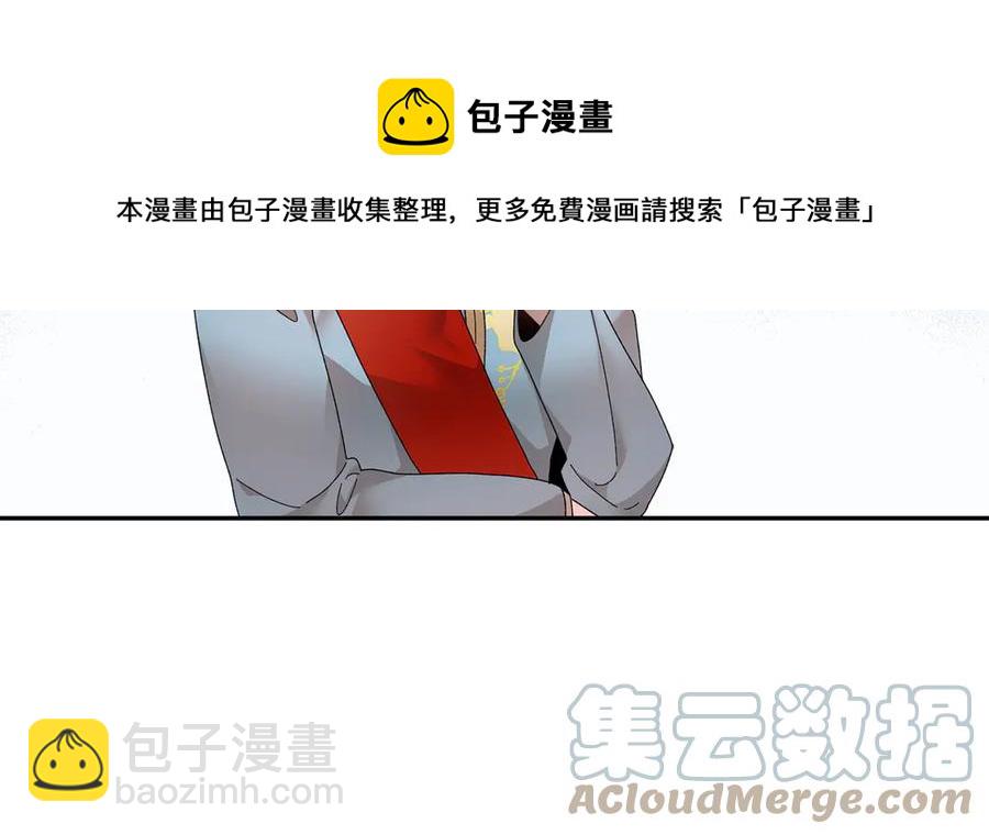 第61话 谁更懂皇妃？108