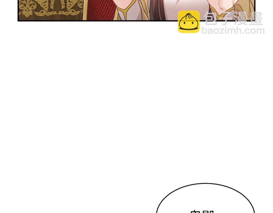 第61话 谁更懂皇妃？111