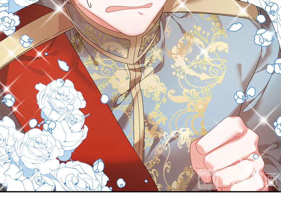 第61话 谁更懂皇妃？113