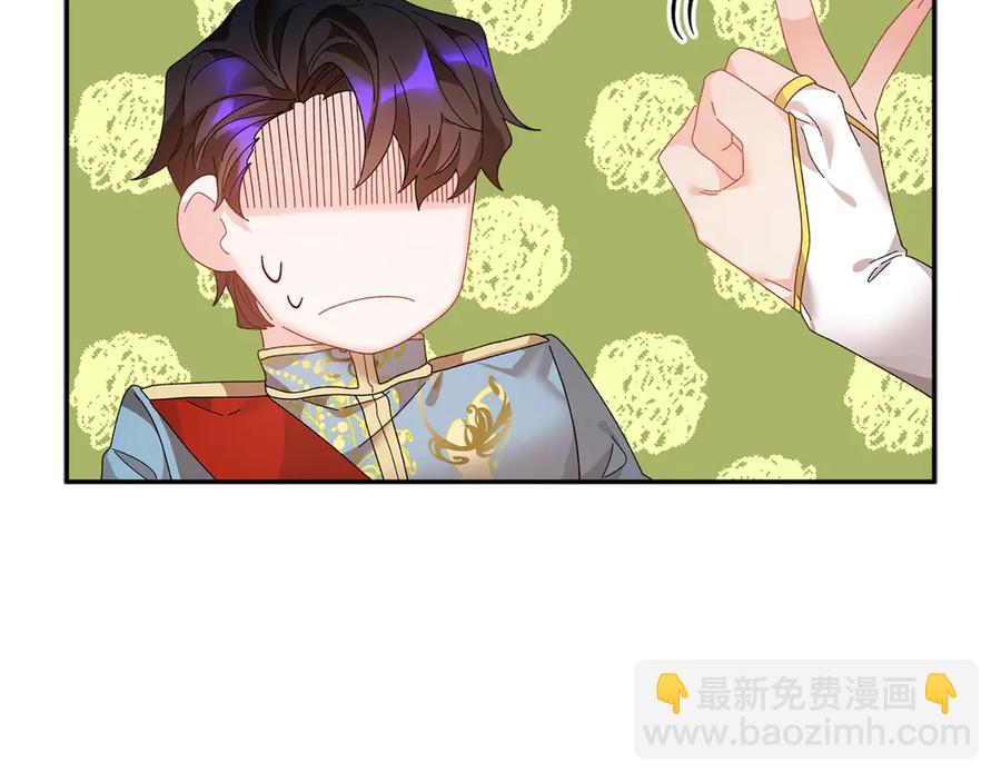 第61话 谁更懂皇妃？118