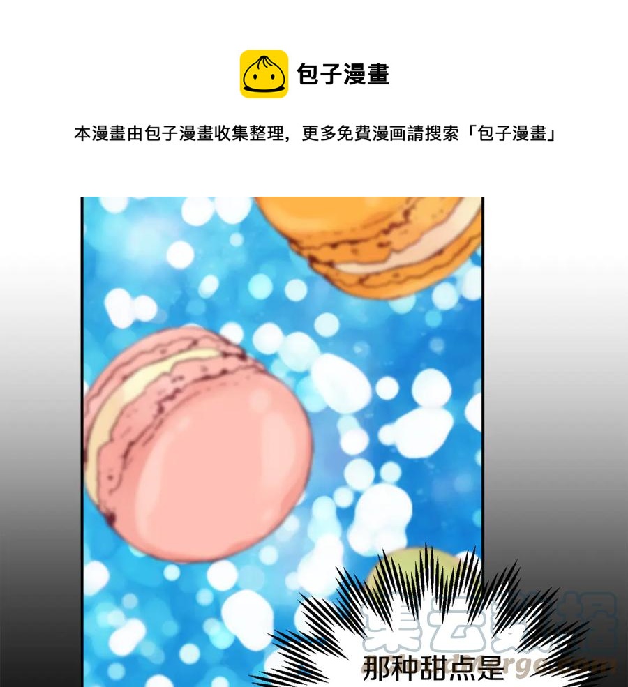 第61话 谁更懂皇妃？120