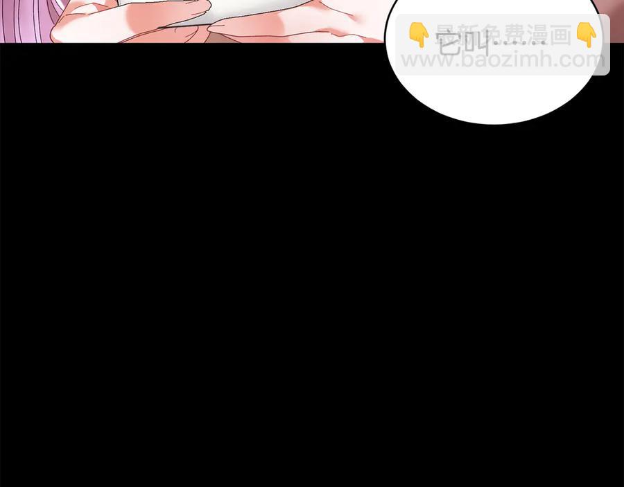 第61话 谁更懂皇妃？127