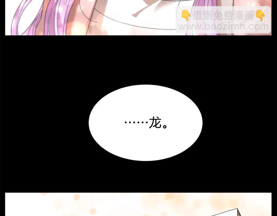 第61话 谁更懂皇妃？129