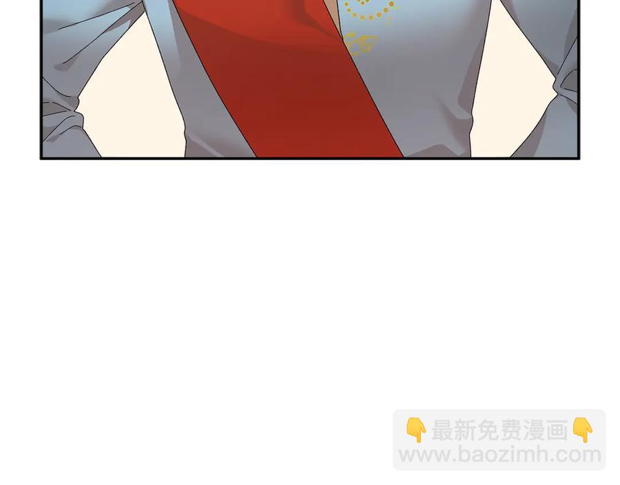 第61话 谁更懂皇妃？137