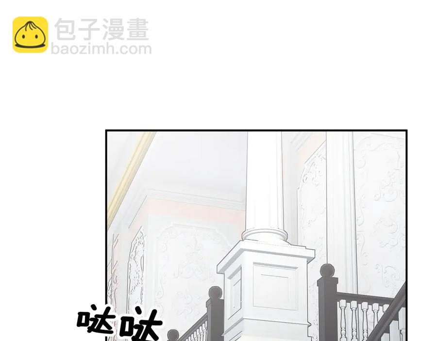 第61话 谁更懂皇妃？145