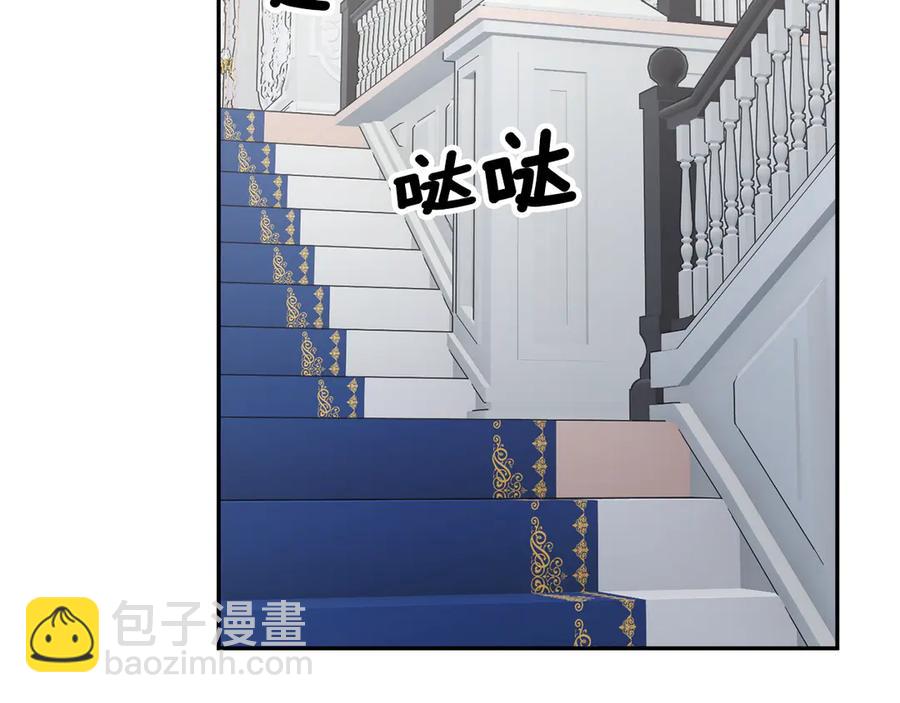 第61话 谁更懂皇妃？146