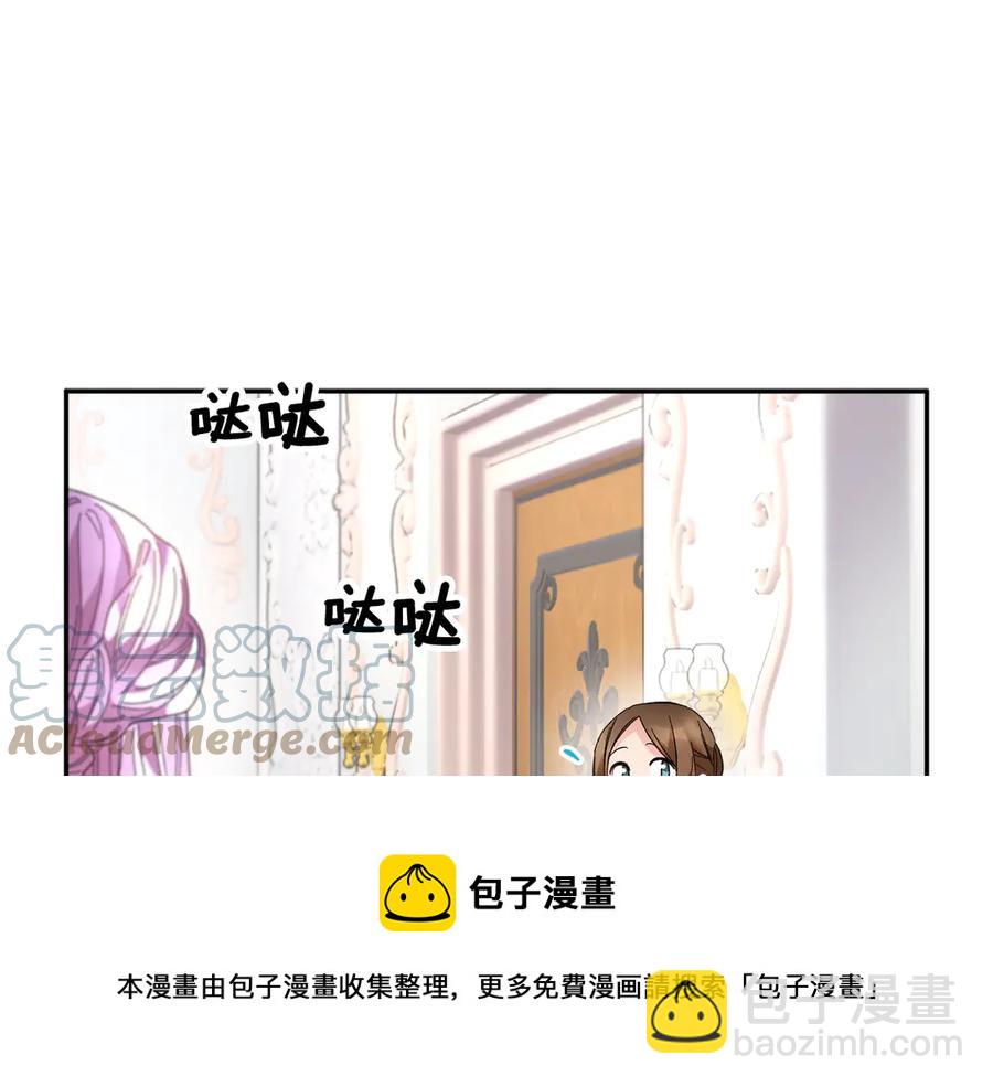 第61话 谁更懂皇妃？148