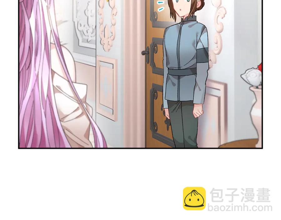 第61话 谁更懂皇妃？149