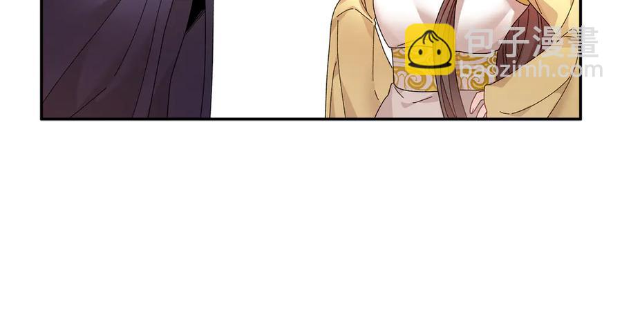 第61话 谁更懂皇妃？15