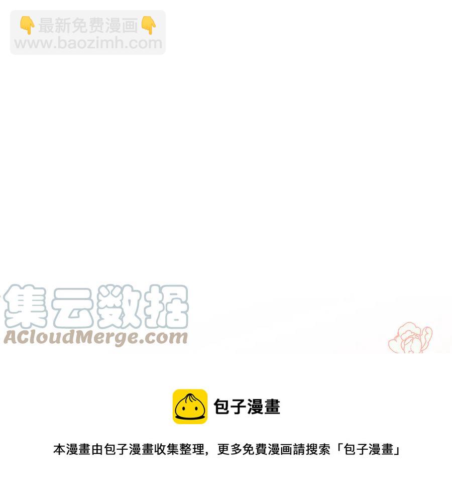 第61话 谁更懂皇妃？152