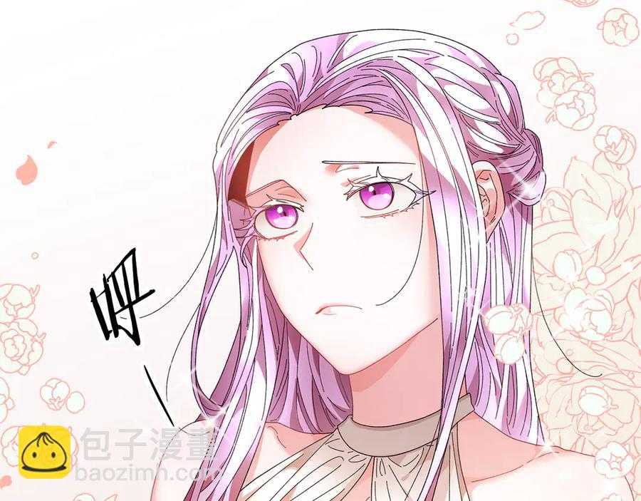 第61话 谁更懂皇妃？153