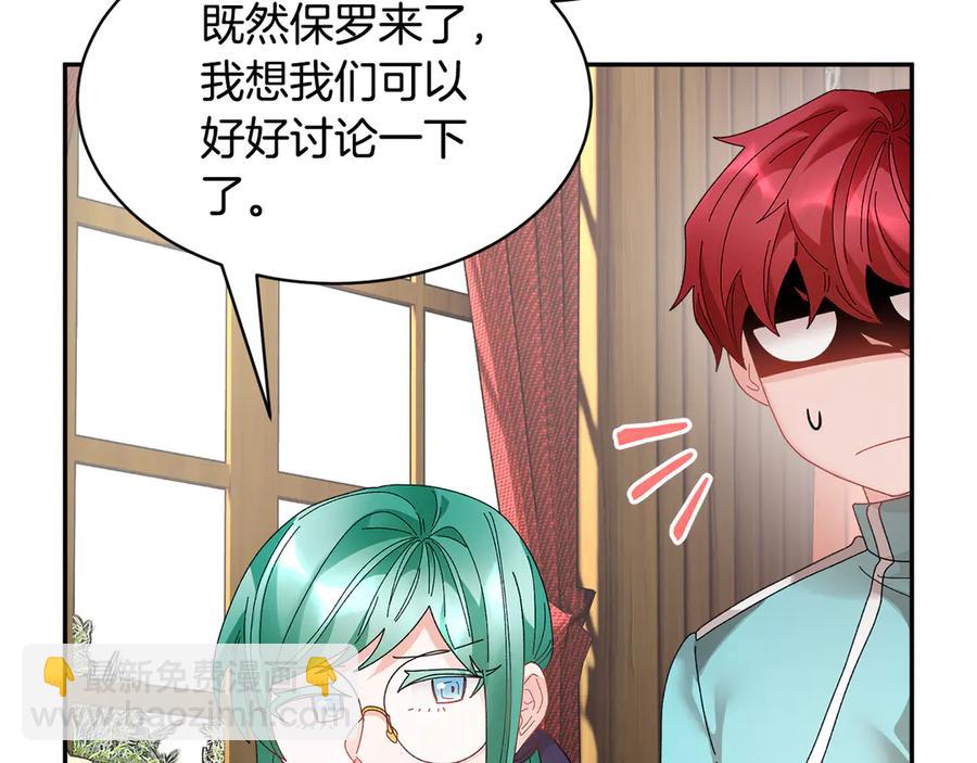 第61话 谁更懂皇妃？166