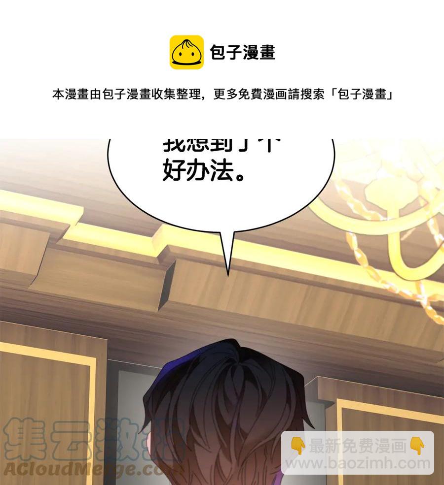 第61话 谁更懂皇妃？168