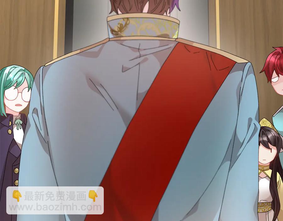 第61话 谁更懂皇妃？169