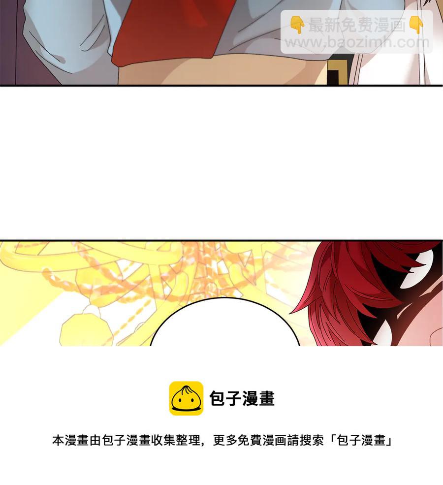 第61话 谁更懂皇妃？170