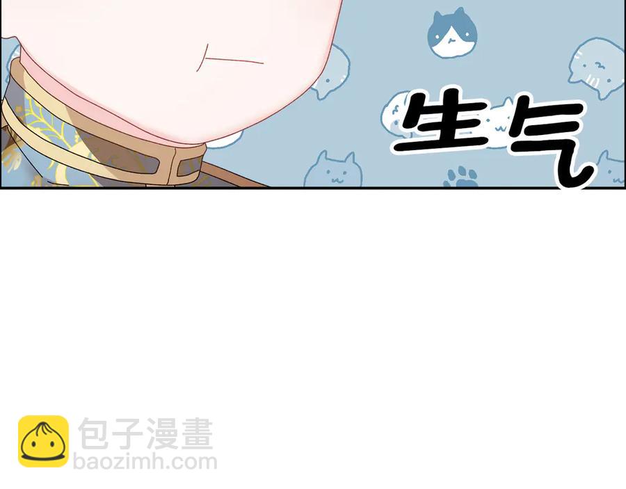 第61话 谁更懂皇妃？19