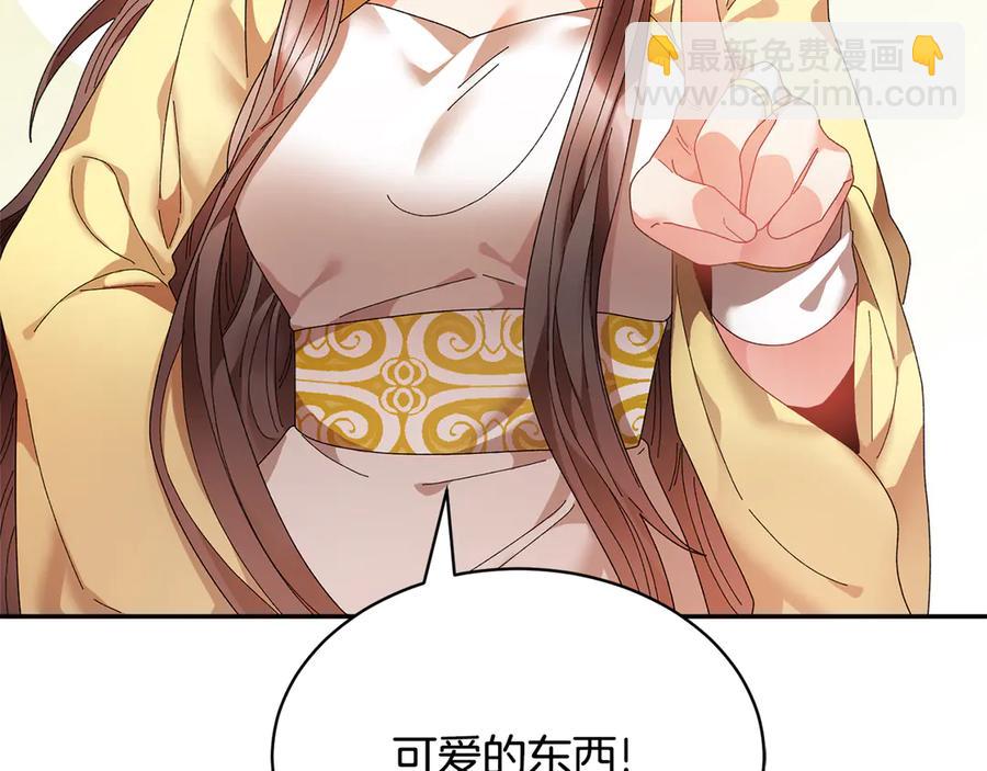 第61话 谁更懂皇妃？2