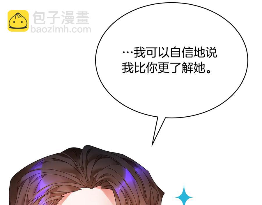 第61话 谁更懂皇妃？34