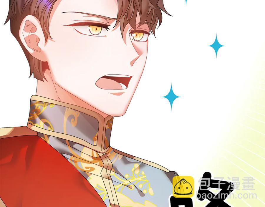 第61话 谁更懂皇妃？35