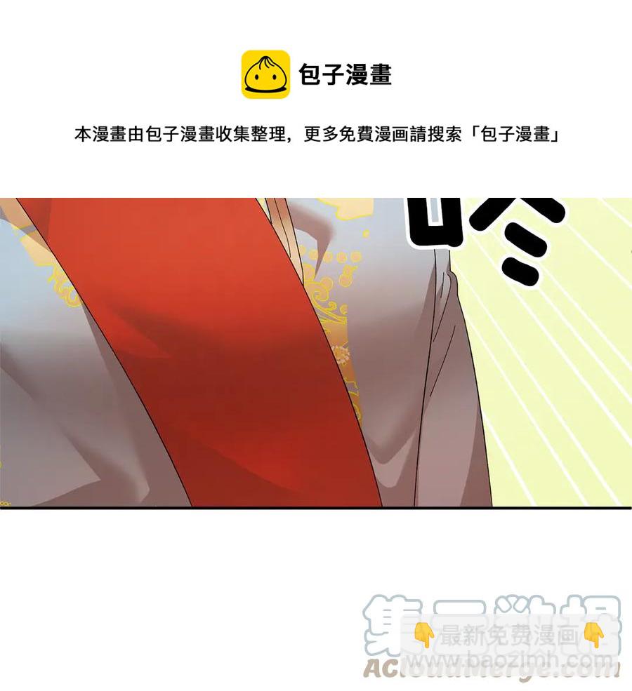 第61话 谁更懂皇妃？36