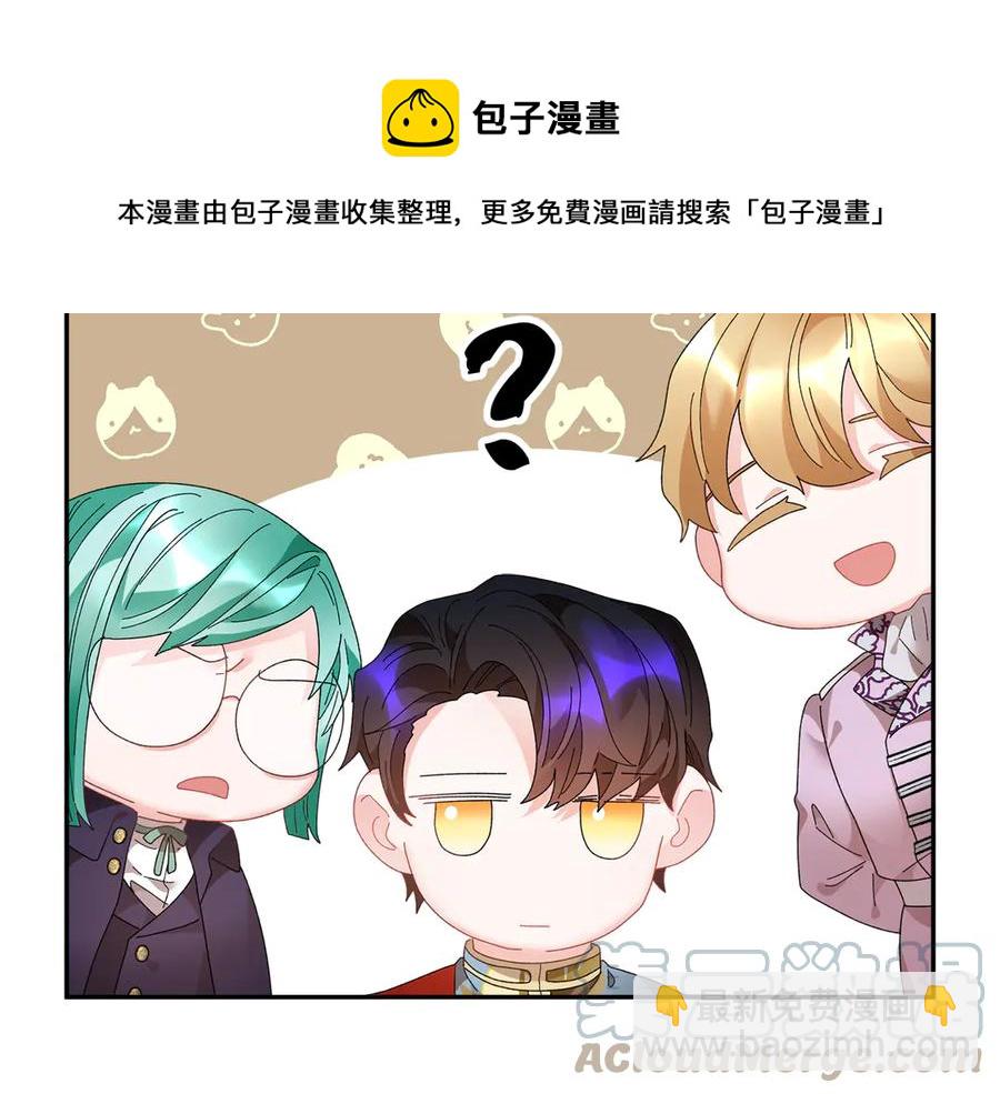 第61话 谁更懂皇妃？4
