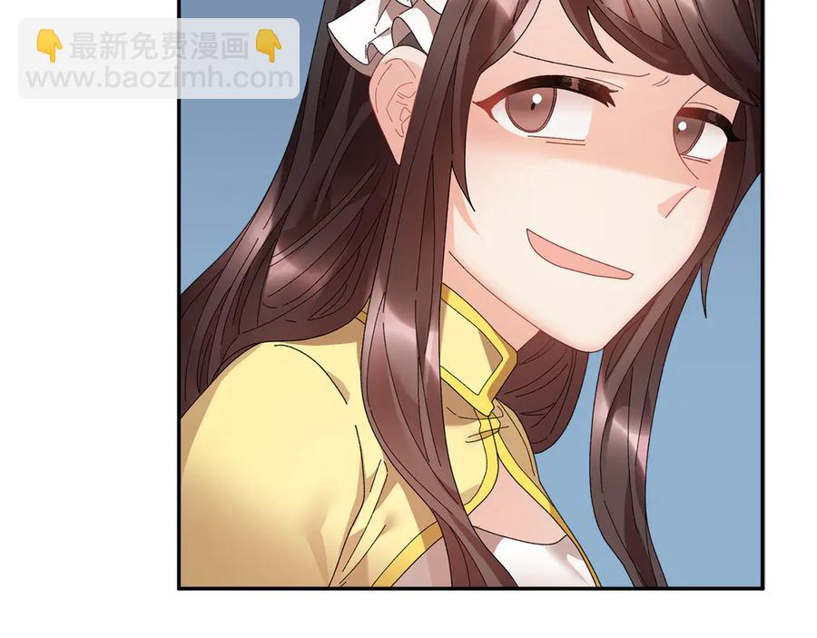第61话 谁更懂皇妃？41